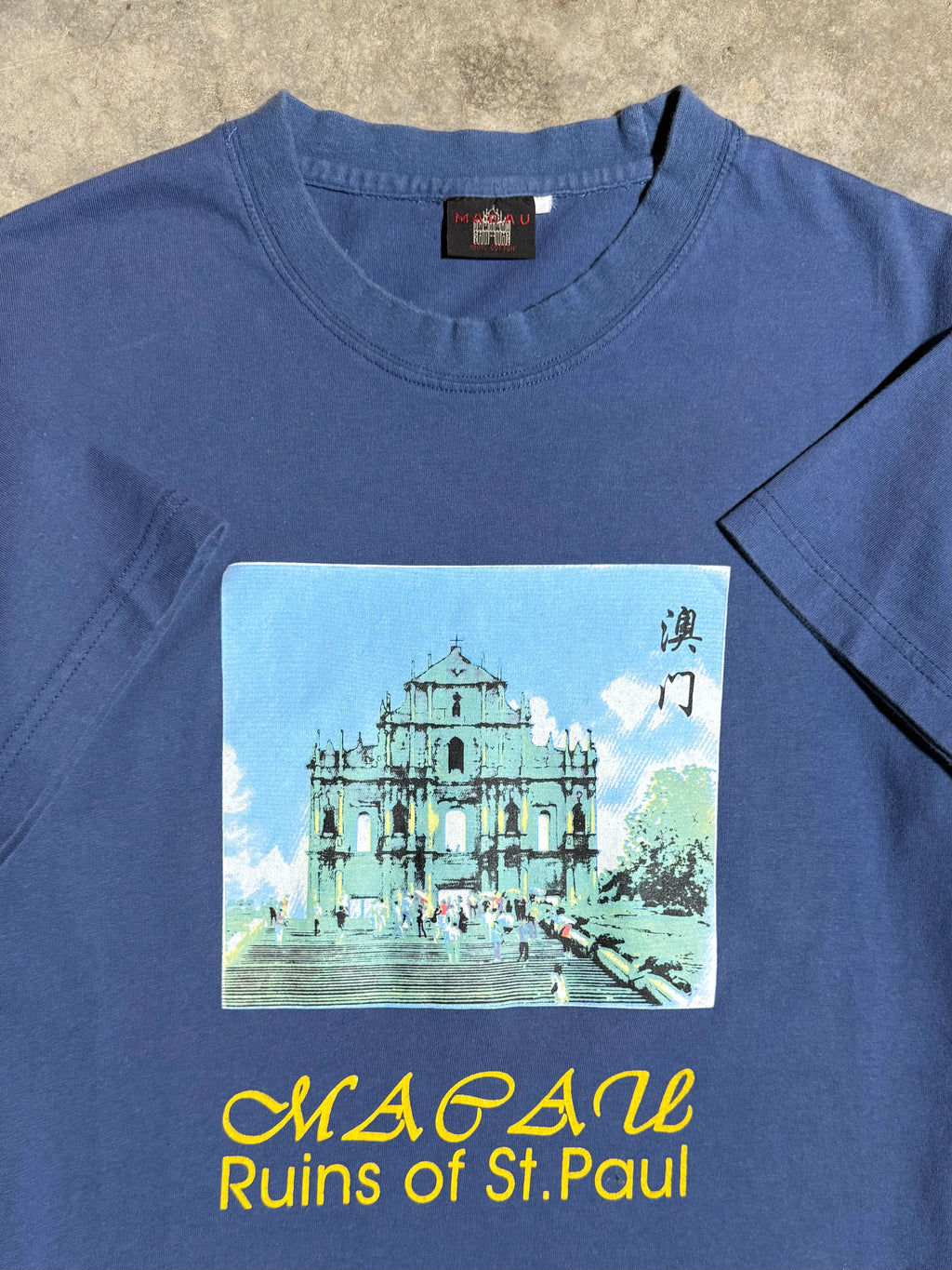 Vintage Ruins of St. Paul T-Shirt (S)